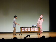 火災報知器はコントを披露。高松演じる謎の不思議系女子の突然の行動に、小林は慌てふためく。
