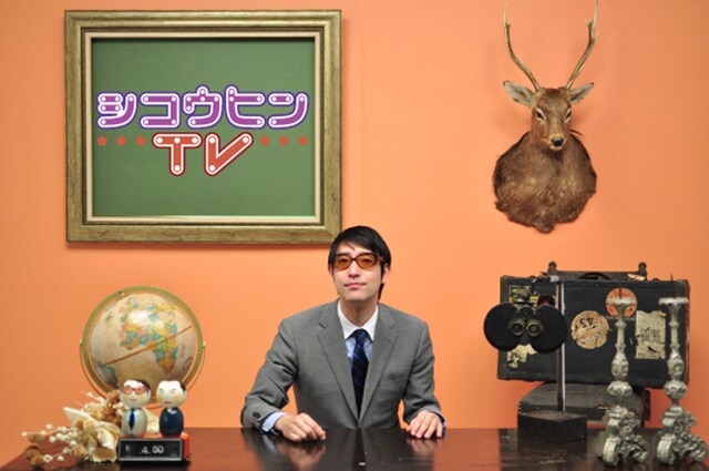 ホフディラン小宮山雄飛のポッドキャスト番組「シコウヒンTV」。4月27日には小籔千豊のオーディオコメンタリーも入っているホフディランのDVD「14年目の土曜日」が発売される。