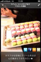 iPhoneアプリ「世界！弾丸トラベラー　トラベルクリップのイメージ画像。