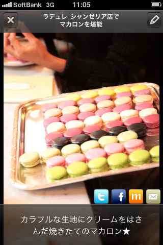 iPhoneアプリ「世界！弾丸トラベラー　トラベルクリップのイメージ画像。