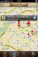 iPhoneアプリケーション「世界！弾丸トラベラー　トラベルクリップのイメージ画像。