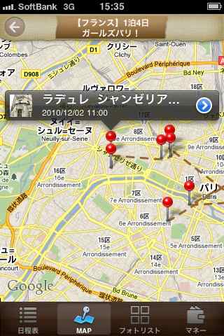 iPhoneアプリケーション「世界！弾丸トラベラー　トラベルクリップのイメージ画像。