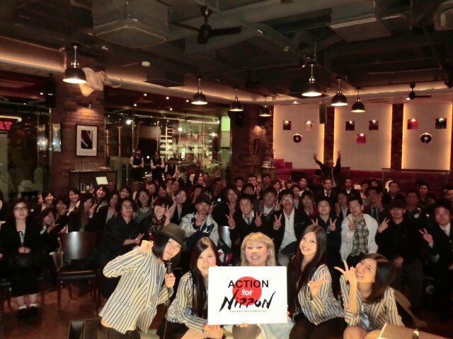 BRIGHTチャリティイベント「ACTION for NIPPON 私たちにできること」にスペシャルゲストとして登場した渡辺直美（前列中央）。