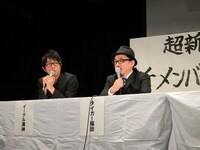 イーグル溝神、タイガー福田。真面目な会見にも関わらず、なぜか2人の声が変わってしまうマイクハプニングが。