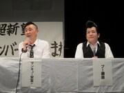 サンキュー安富+、ブー藤原。安富は“おっさん臭”を消すことを切望。最近スベリがちという藤原はこの会見でも……。