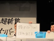 サンキュー安富+