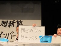 サンキュー安富+