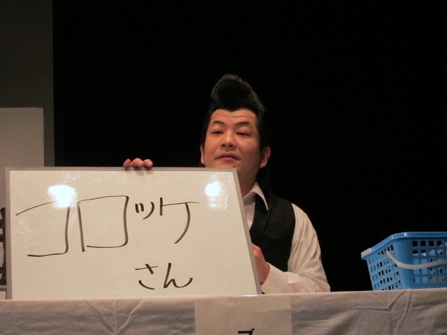 ブー藤原