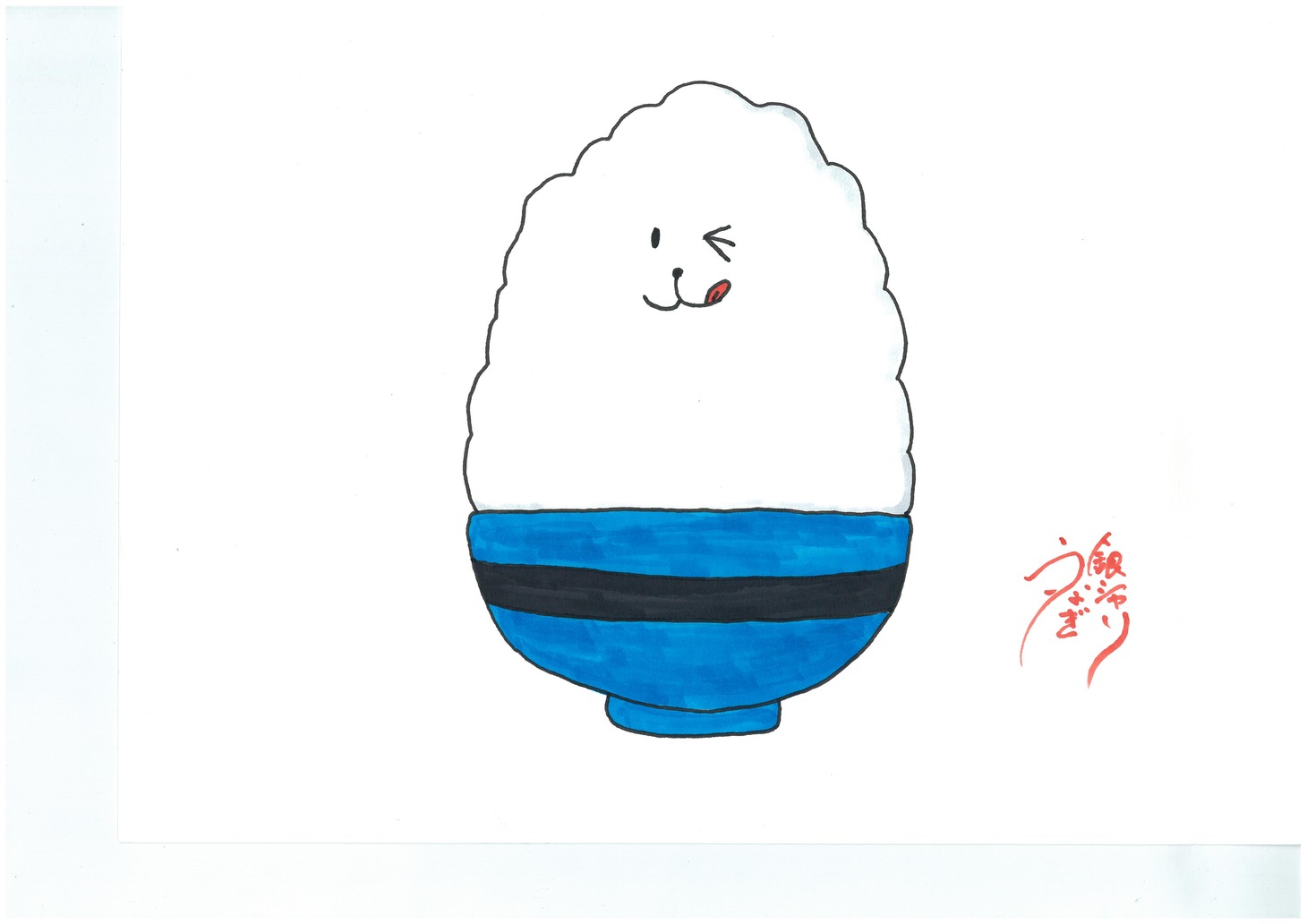 銀シャリ・鰻・画。(c)吉本興業