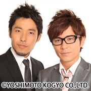 オリラジ＆稲垣が「進撃の巨人」諫山創と公開トーク