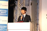 会見でMCを務めた藤井隆。