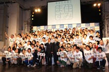 「あなたの街に“住みます”プロジェクト」発表会見に登場した「地元に住みます芸人」47組とエリア担当社員。写真中央は西川きよしと、会見でMCを務めた藤井隆。