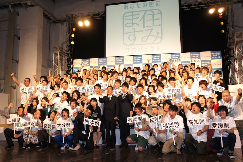 「あなたの街に“住みます”プロジェクト」発表会見に登場した「地元に住みます芸人」47組とエリア担当社員。写真中央は西川きよしと、会見でMCを務めた藤井隆。