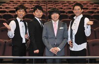 5月1日（日）放送の「映像体験！早送りイッキ見シアター」。司会は雨上がり決死隊。プレゼンターはサバンナ高橋とフットボールアワー後藤。(c)KTV