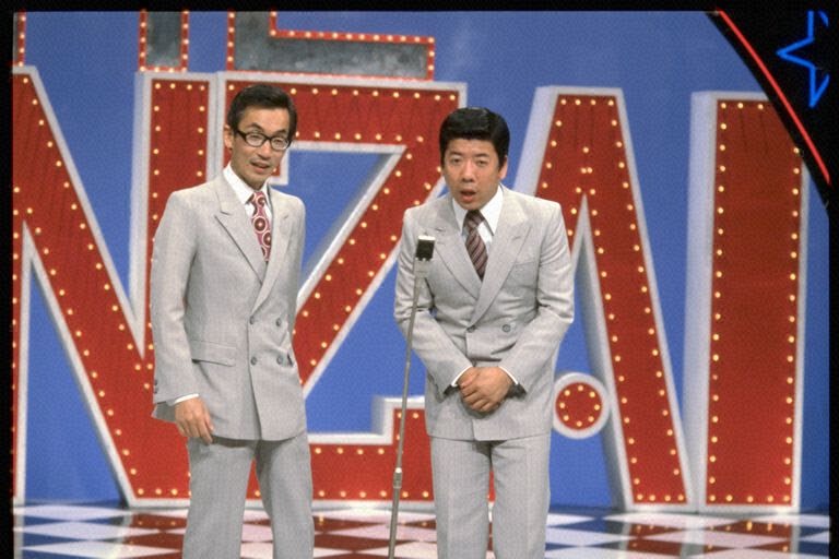 横山やすし・西川きよし (C)フジテレビ