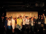 昨日4月27日に行われた人力舎のお笑い養成スクールJCAライブ「禁断笑状 THE FINAL」。半年間にわたる同ライブを終え、最後は元気よくこぶしをあげて幕を閉じた。