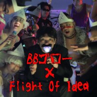 BBゴローとFlight of Ideaによるコラボ作品「季節はずれのKAIDAN」のジャケット。BBゴローはもはや稲川淳二そのもの。