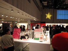 会場には、芸人に変身できる「変身テレビ」、NON STYLEの漫才を体験できる「つっこめ屋」など面白おかしい体験型のブースが多数用意されている。