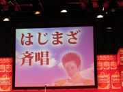 イベントのオープニングは、神聖な「はじまざ斉唱」。