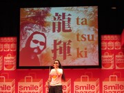 はじまざ斉唱。