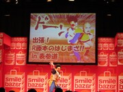 観客にはステッカーのプレゼントも。