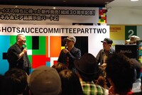 イベントの一場面。photo by DOPE MURASATO