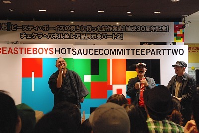 イベントの一場面。photo by DOPE MURASATO