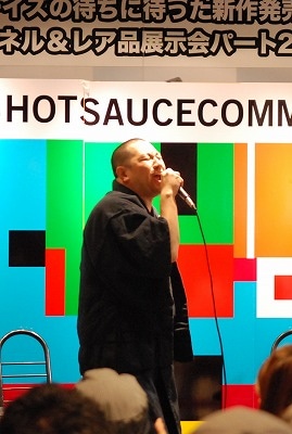 イベントの一場面。photo by DOPE MURASATO