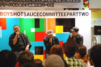 イベントの一場面。photo by DOPE MURASATO