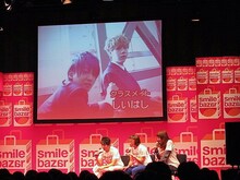 同級生役の御茶ノ水男子。お調子者の佐藤と、人見知りなしいはしというキャラクター。最後にはBLの世界も。