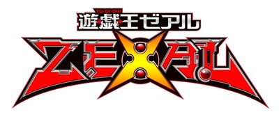 毎週月曜19時30分から放送中の人気アニメ「遊☆戯☆王ZEXAL」（テレビ東京系）。