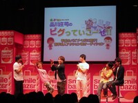 シンクロ漫才を披露したサカイスト。品川はデンペーを見て「本当にひどい。八王子のホストみたい」とコメント。