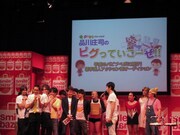 平成のパピプペポに続け！「どやさが止まらねー」アメーバピグに