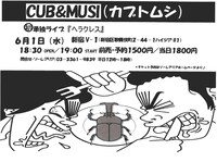 「ヘラクレス」公演チラシ。