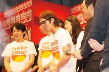 新婚のハイキングウォーキング松田（中央）。レイザーラモンRGは「カーテンの柄で揉めがち」と「新婚あるある」を控え目に披露した。