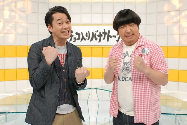 「今月のMVP」枠で4回にわたって放送される新番組「チョコバナナ」に登場するバナナマン。(c)テレビ朝日