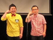 バイトの指導をするパンダユナイテッド。