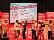 芸人親子が母の日のプレゼント作りをお手伝い