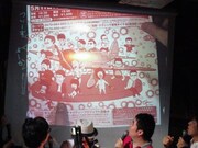 サンミュージックのチラシには飛石連休のイラストも掲載。しかし「エルシャラカーニが入ってないことが判明した。イラストを描いたのはテル。