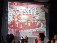 サンミュージックのチラシには飛石連休のイラストも掲載。しかし「エルシャラカーニが入ってないことが判明した。イラストを描いたのはテル。