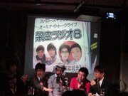 スパローズとザブングルのオールナイトトークライブ「架空ラジオ」。次回は5月21日（土）24時から渋谷シアターDにて開催。大輪教授の嫁はザブングル加藤とキングオブコメディ今野が好きだそう。