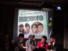 スパローズとザブングルのオールナイトトークライブ「架空ラジオ」。次回は5月21日（土）24時から渋谷シアターDにて開催。大輪教授の嫁はザブングル加藤とキングオブコメディ今野が好きだそう。