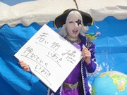 Webサイト「日本の歩き方」でインタビューに応じ、故郷の福島県いわき市にエールを送るゴー☆ジャス。