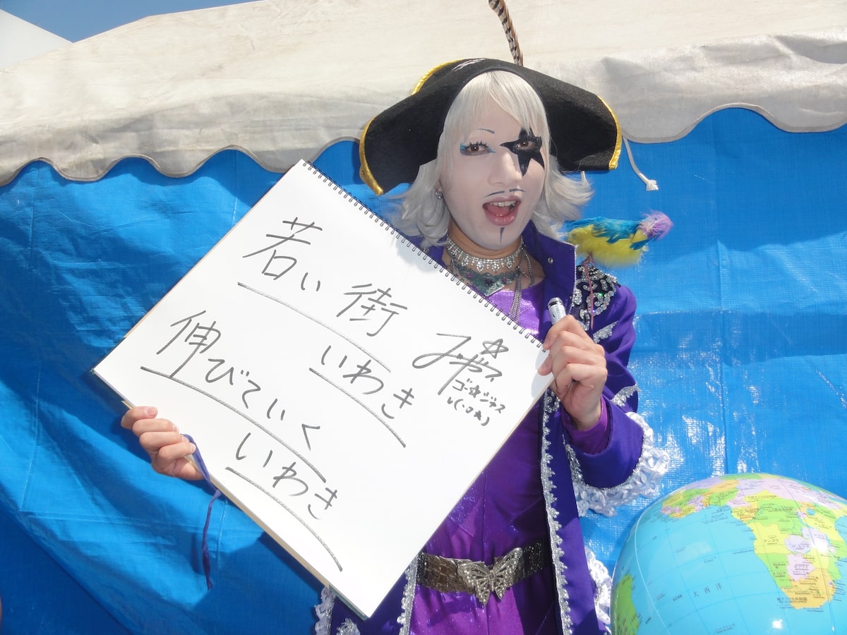 ゴー ジャスが震災と故郷 福島を語る お笑いナタリー