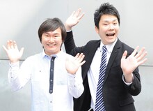 かまいたち(c)ABC