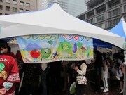 「食べて応援しよう！東日本野菜フェア」の様子。