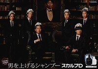 「スカルプD」新TV-CMに出演している雨上がり決死隊、フットボールアワー、ピース。
