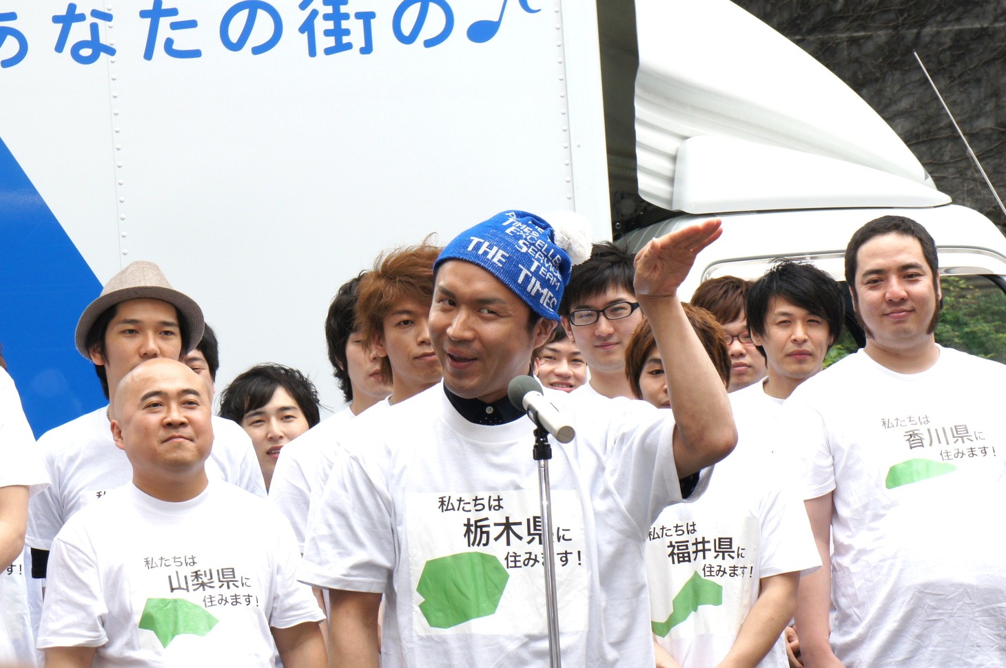 「どうもよろしくお願いいたしまトゥー！」と叫んだ栃木県担当の上原チョー。