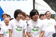 「このたび東京に住むことになりました」と自己紹介したLLR。2人とも東京都出身だ。