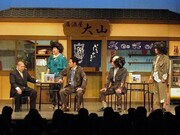 花子を助けたいという思いで相談を重ねる霊たち。ある方法を思いつき、大山の助けを借りようとする。